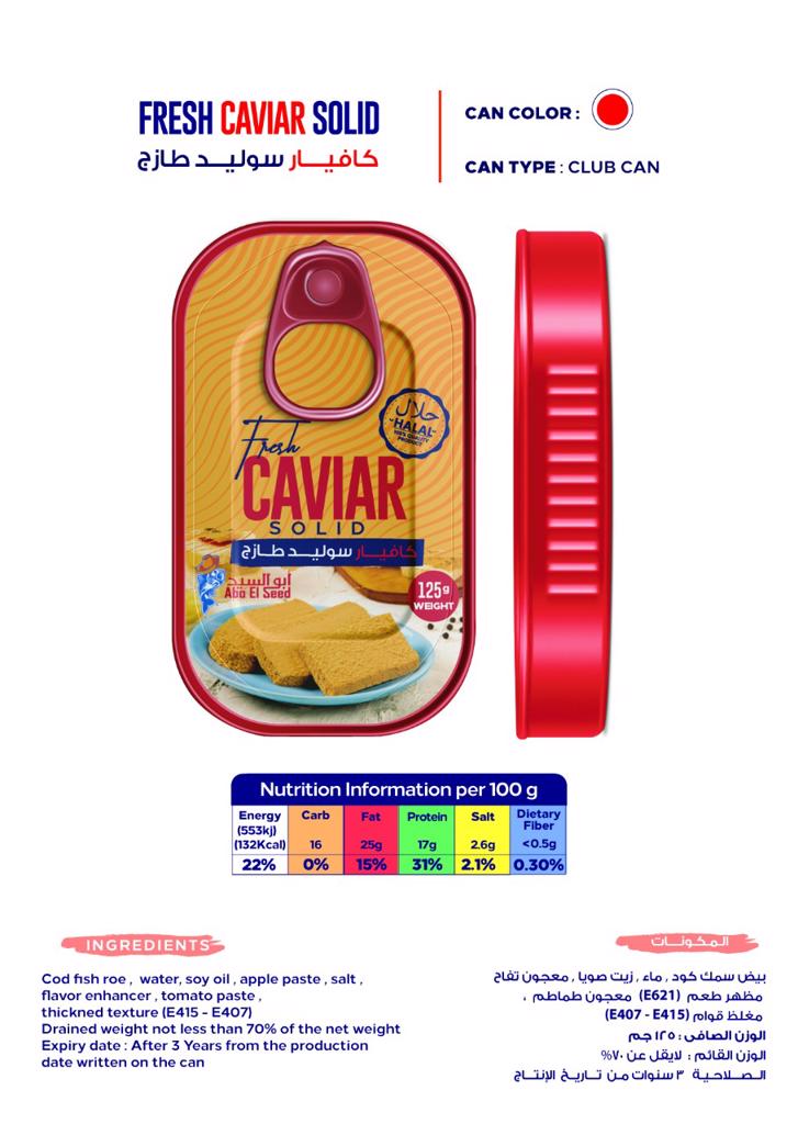 Product image - High quality Canned seafood products